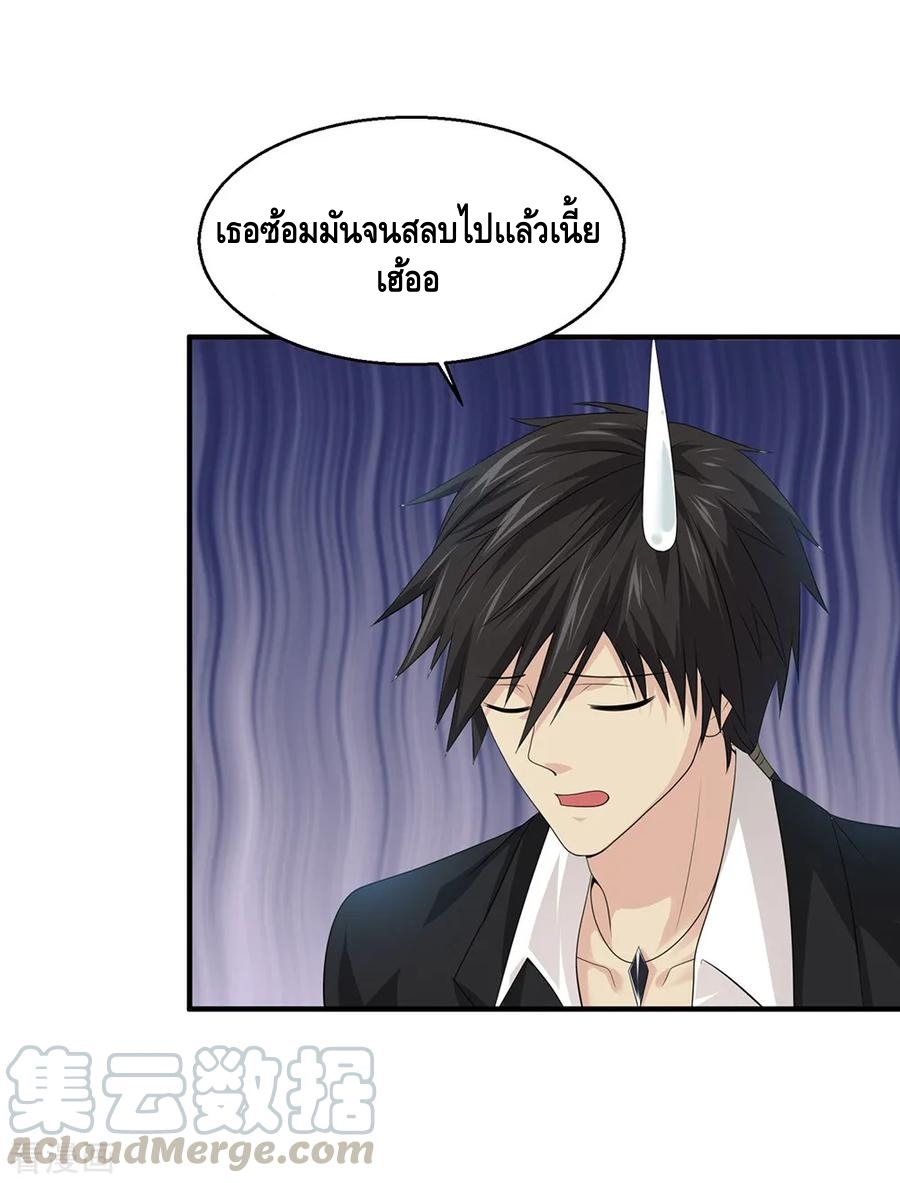 อ่านมังงะ